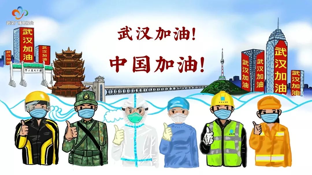 4名90后武汉女孩手绘漫画记录武汉抗疫历程