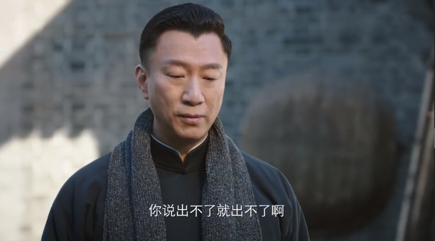 新世界:金海为何执意要离开北平?三重深意折射出金海的局气人生