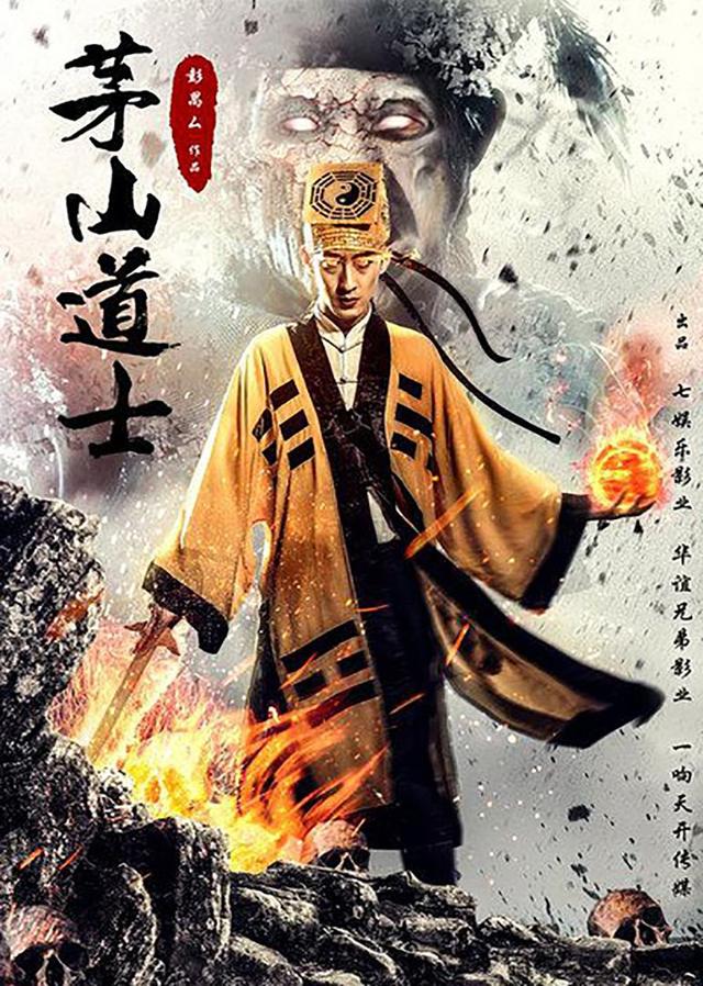网络电影一哥,身担票房n个亿_彭禺