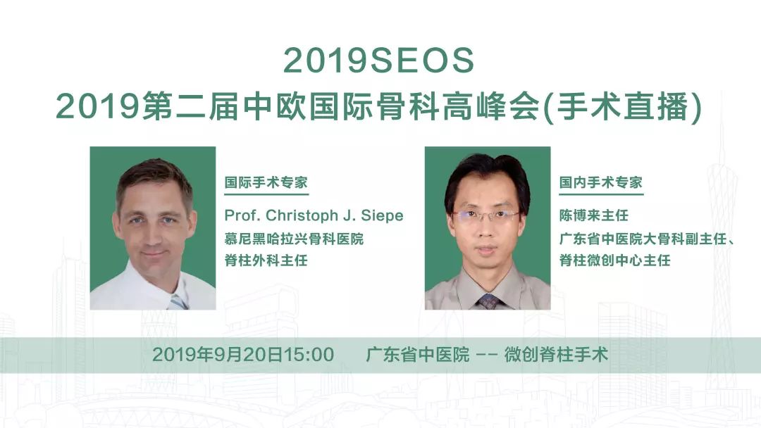 恭贺新禧喜迎慕尼黑大学附属医院总院长