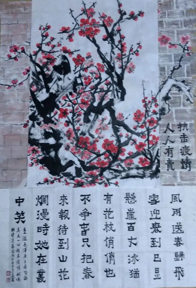 文化参考报61大美术周刊│大爱无疆74大美有为:抗疫时期诗书画