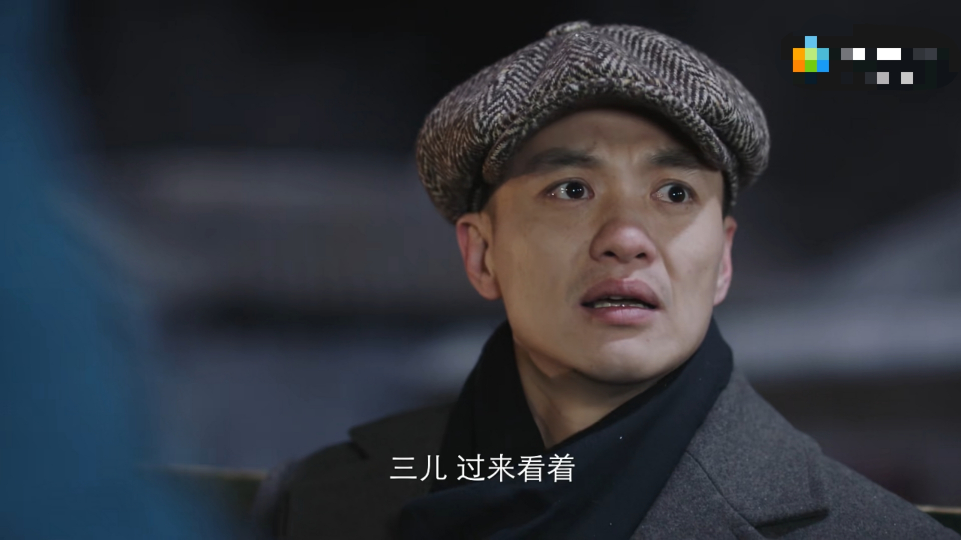 《新世界》里,徐天才是剧情的"扛把子",老北平版的富二代_电视剧