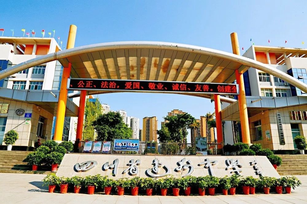 别样的升旗仪式 不变的教育初心 ——达州中学杨柳校区疫情防控工作