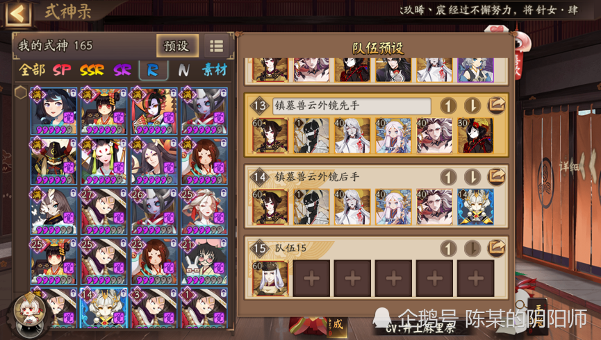 阴阳师大佬让镇墓兽云外镜走向巅峰没一速也能玩思路很棒