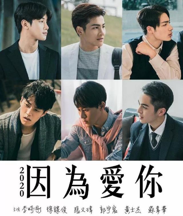 4部fǔ剧上线超高颜值