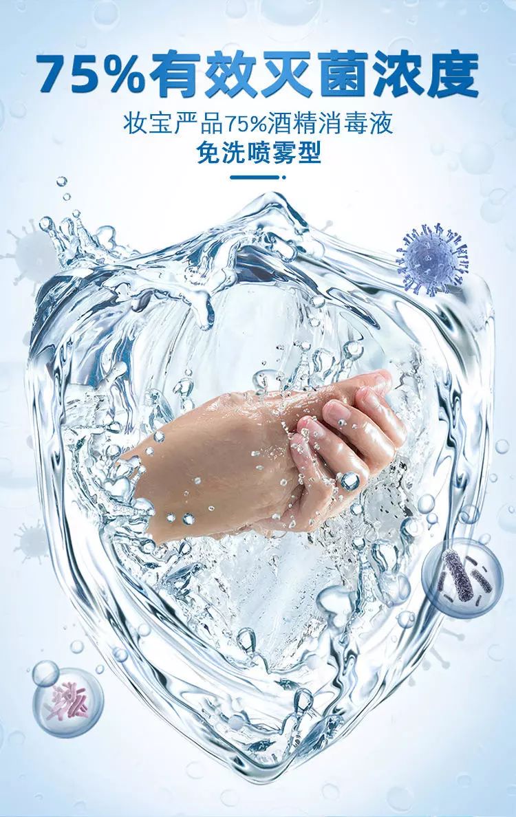 复工必备个人防护指南杀菌消毒好物有货不涨价