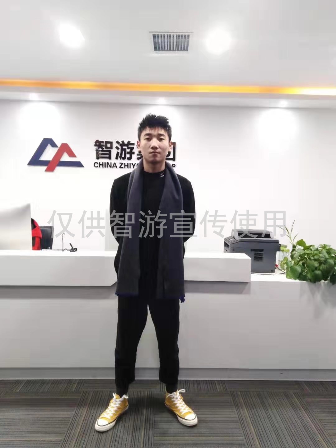 励志直播少年走进智游互联网学院后的改变