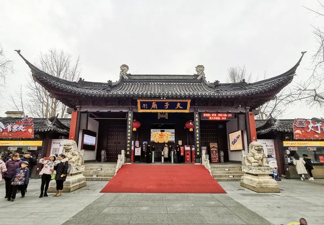 南京夫子庙中国第一所国家最高学府中国四大文庙之一
