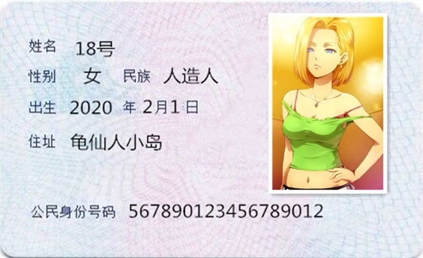 琪琪琪琪是孙悟空的老婆,从小就被孙悟空欺骗,成为了孙悟空的娃娃亲