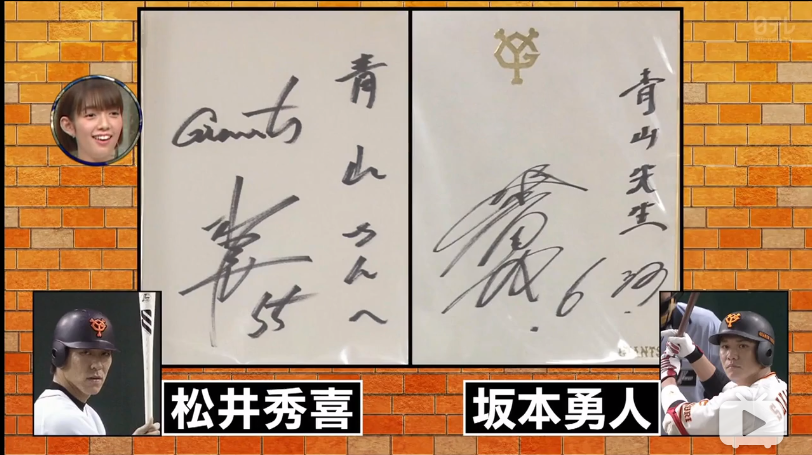 柯南和青山刚昌的一些小知识