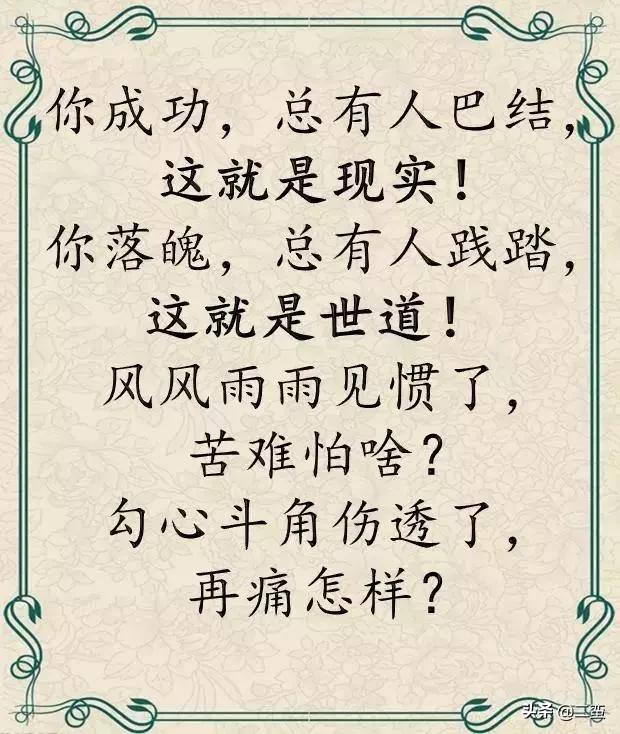心累了,人醉了;失眠了,流泪了;我好累,真的累了