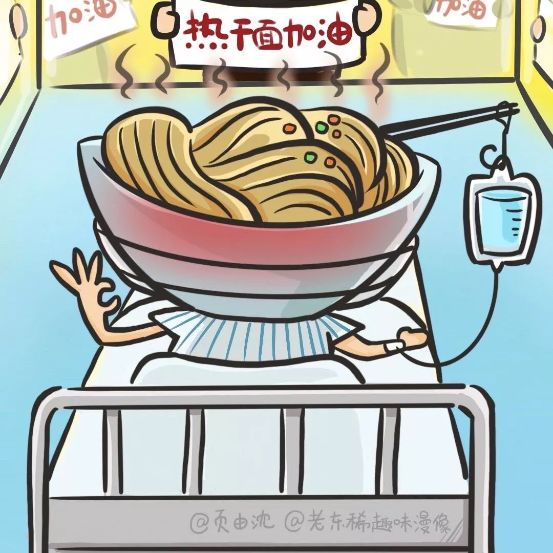 自贡冷吃兔为武汉热干面加油!