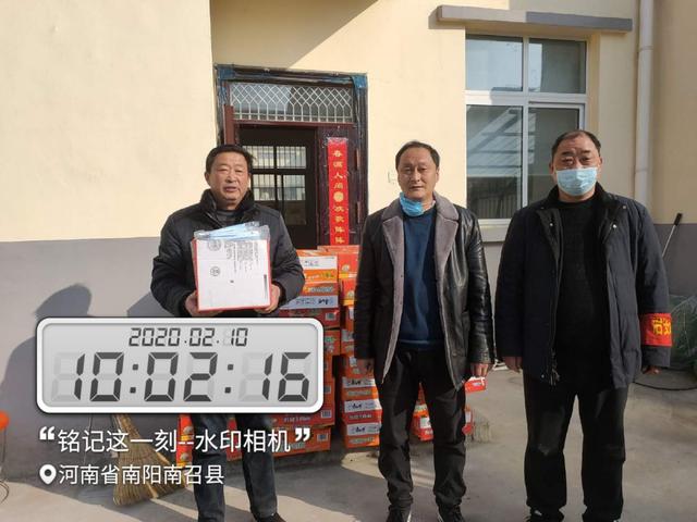 共抗疫情南召县云阳镇组织慰问奋战一线保洁员