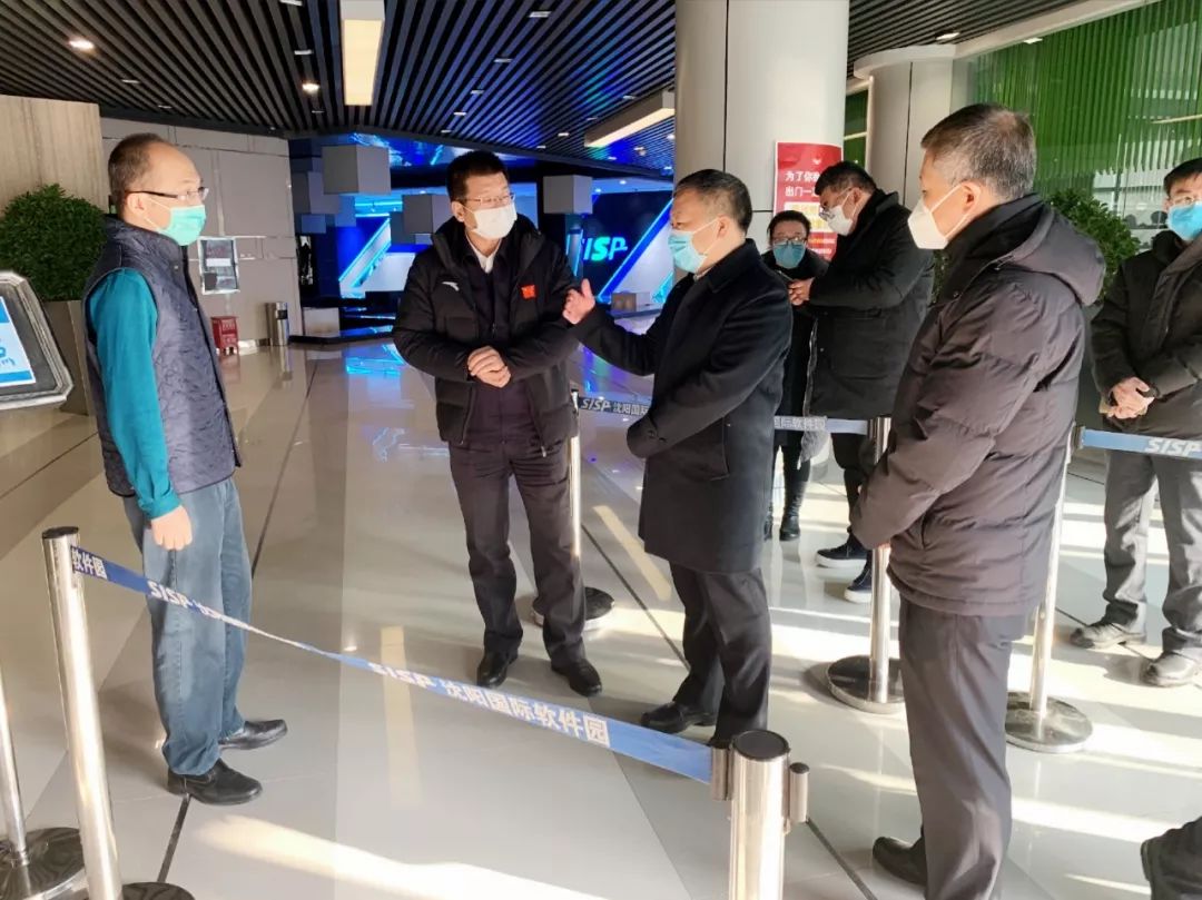 沈阳市人民政府副市长苗治民莅临园区调研防疫及企业开复工情况