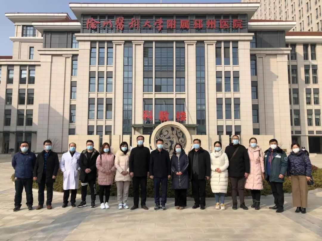 邳州市人民医院接受社会捐赠的公告