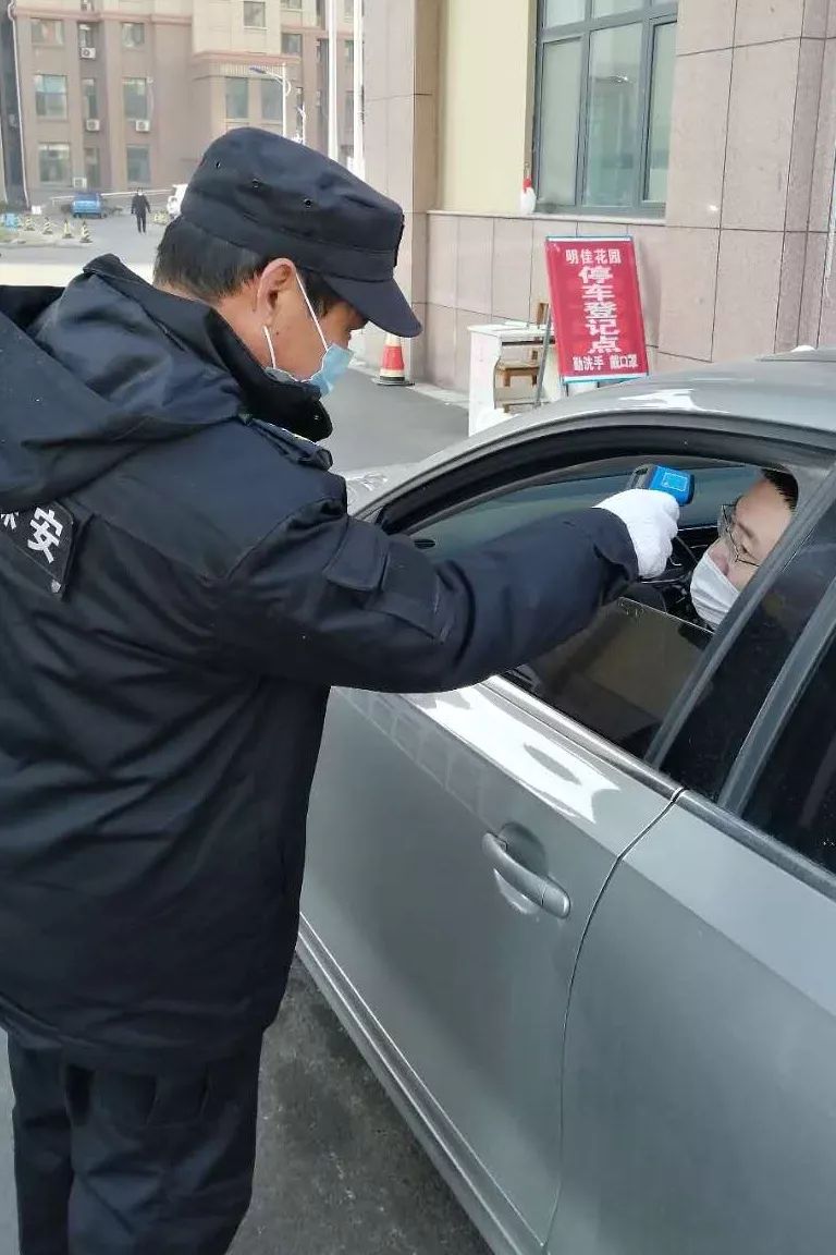 负重前行,逆行抗"疫"----顺达保安抗击疫情第一线