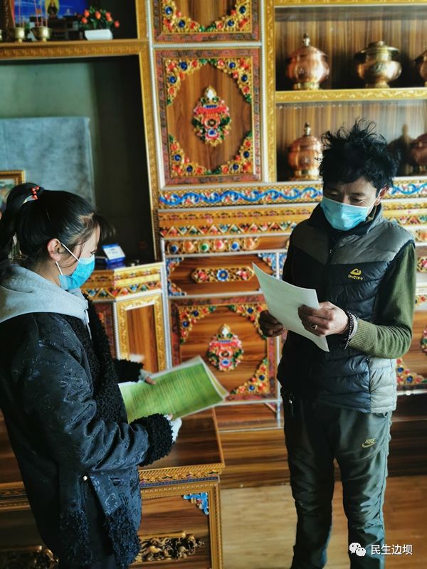 【疫情防控——都瓦乡扎根村在行动】边坝县都瓦乡扎根村寒假返村大学