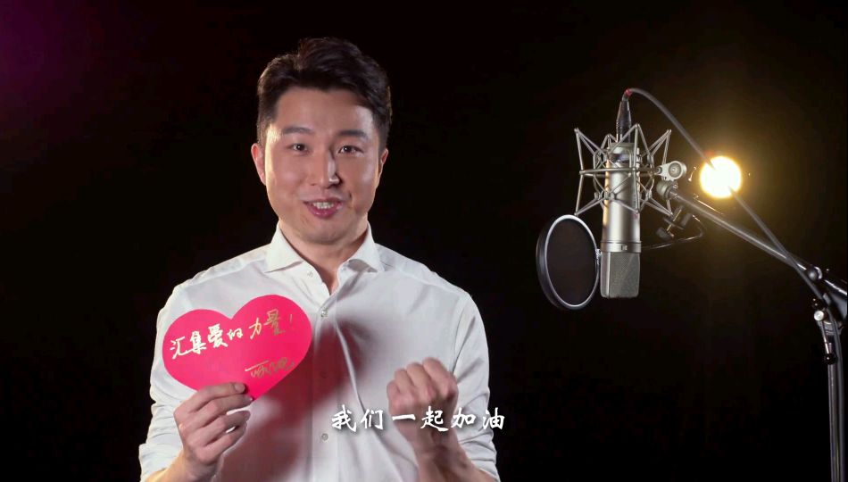 段纯,国广主持人.段纯:"汇聚爱的力量,我们一起加油!