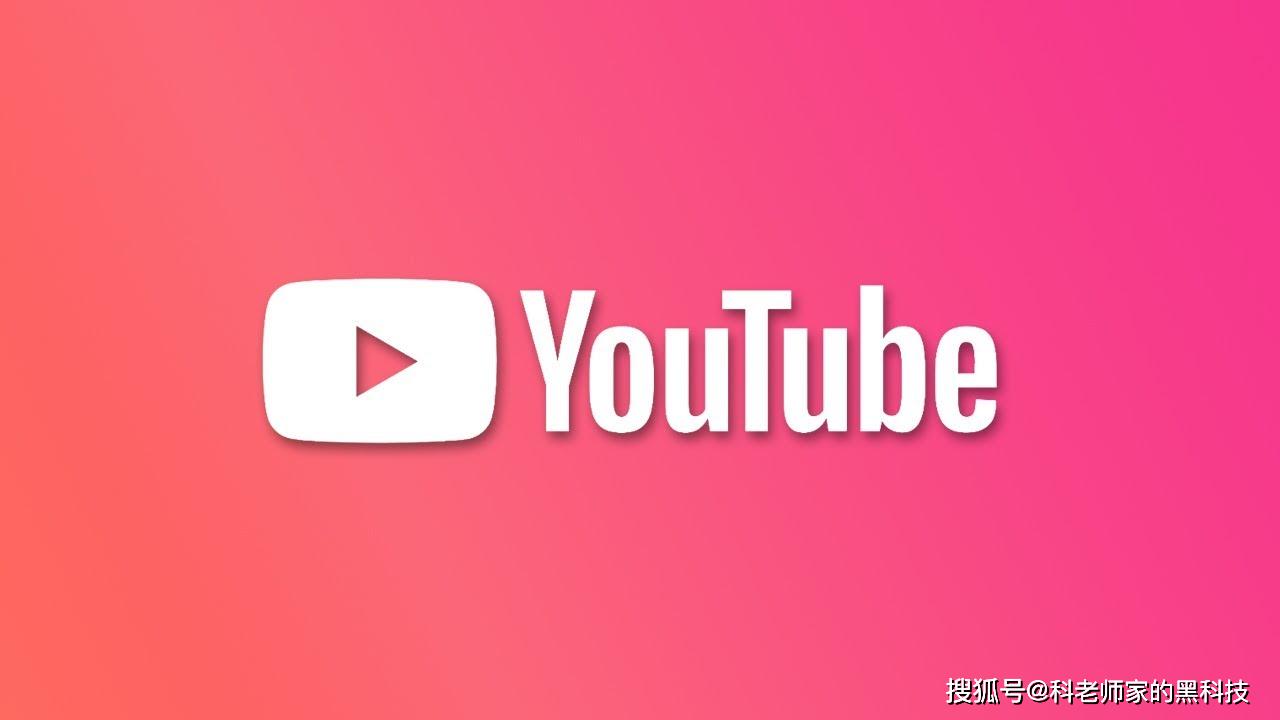 youtube官网下载图片