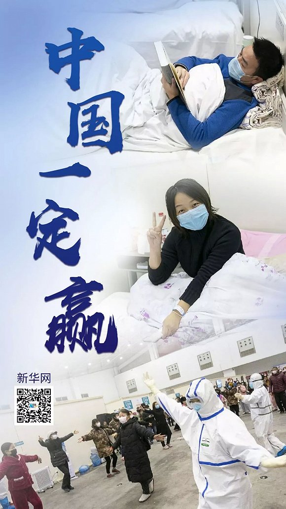 有网友说 战胜病魔 就得有一个好的心态 友情提示 保持好心态 适当