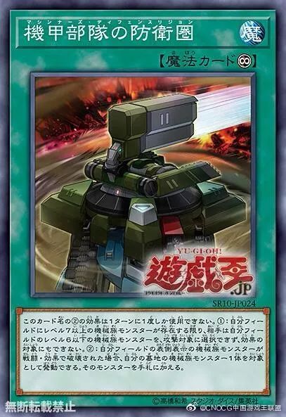 ocg200210sr10新卡资讯