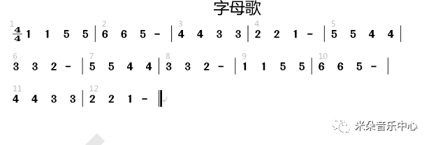 音乐活动4歌曲即兴伴奏初步认识