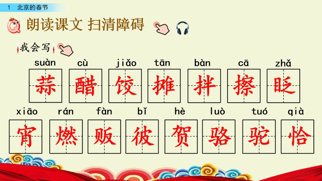 到年底,蒜泡得色如翡翠,醋也有了些辣味,色味双美,使人忍不住要多吃几