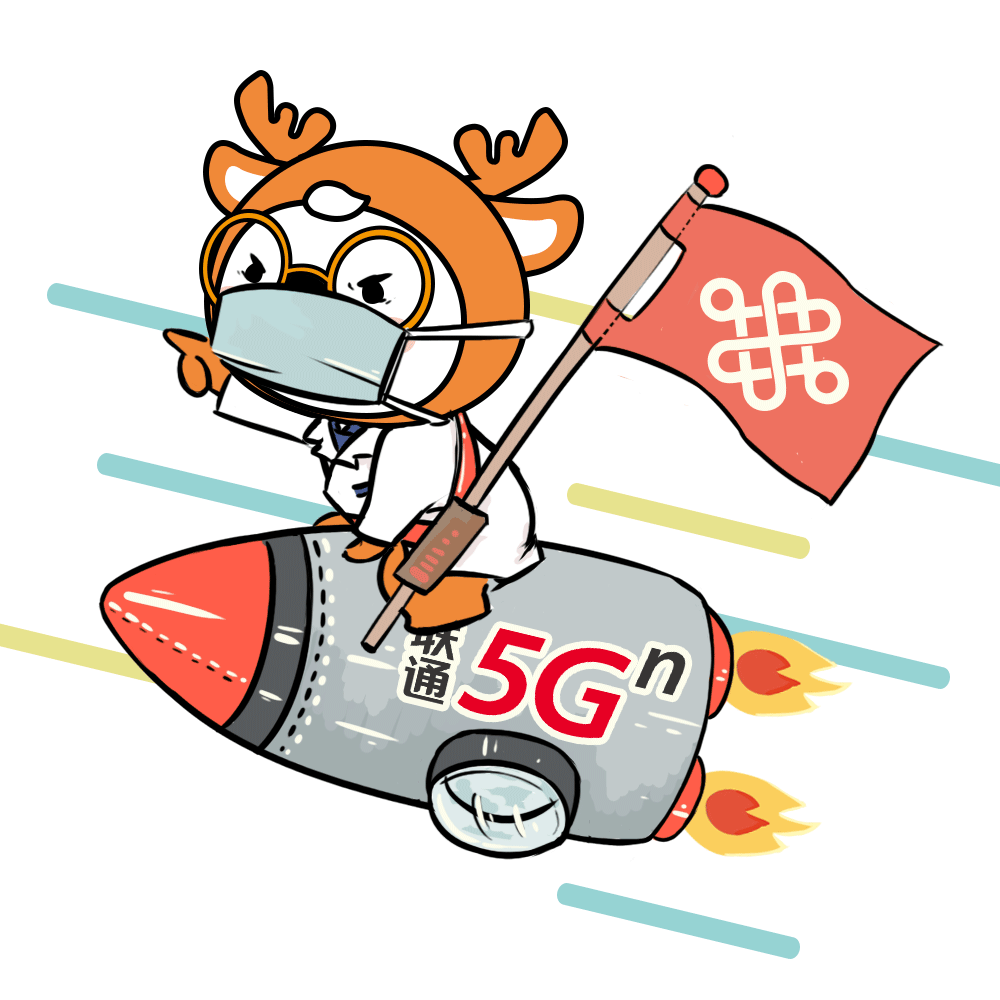 联通在线沃动漫推出微信表情包 创新助力防疫宣传