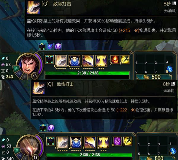 盖伦史诗级离谱加强将成为所有路的爸爸w技能还新增了效果