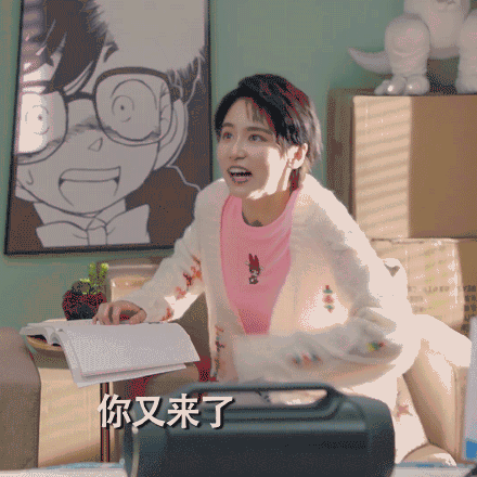 成果表情包分享day连工作室的新图也不能幸免