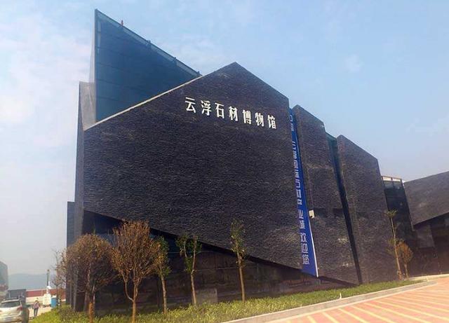 云浮市在哪个省