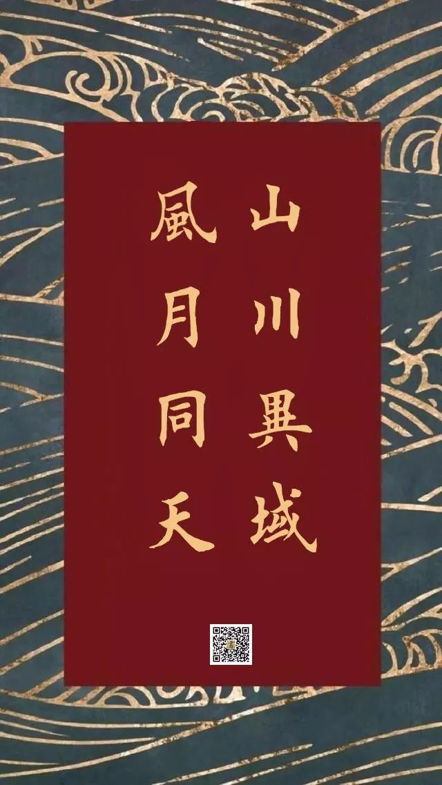 中国好书法挥毫战疫情砚田书院主题书法作品网络展征稿启事