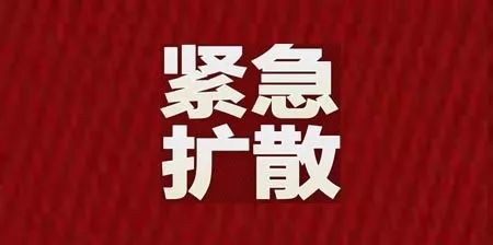 緊急擴散!太原市2例新增確診病例活動軌跡公佈