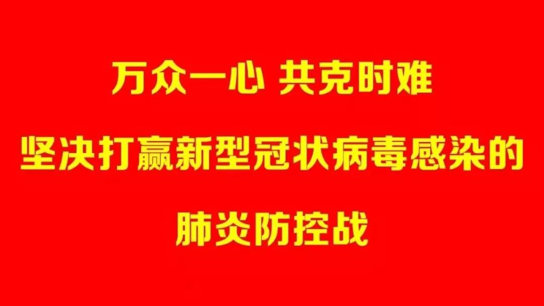 眾志成城抗疫情社矯對象在行動