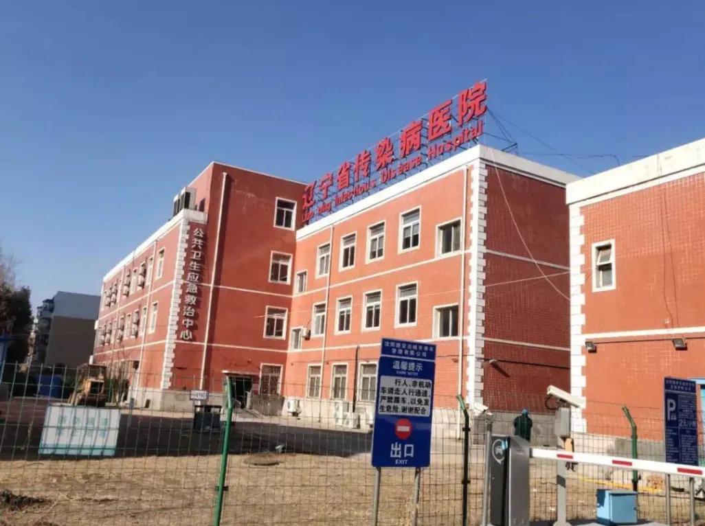 见证沈阳速度市六院新建临时隔离病房已全面开启运作