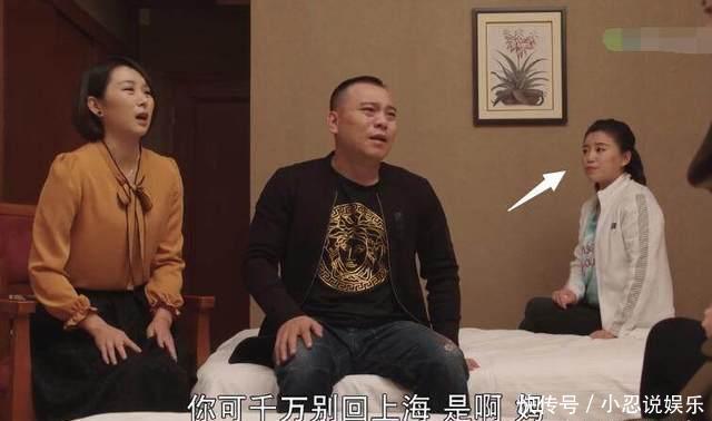 鄉村愛情劇中是王大拿的小姨子現實中是王木生老婆