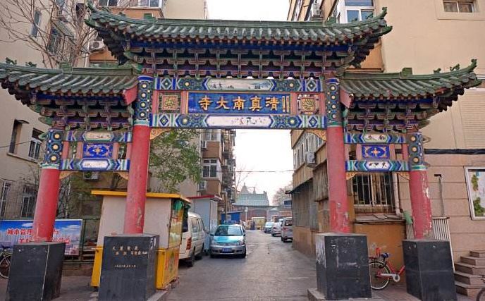 另一方面清真南大寺具备了历史性,算作文化,文物保护