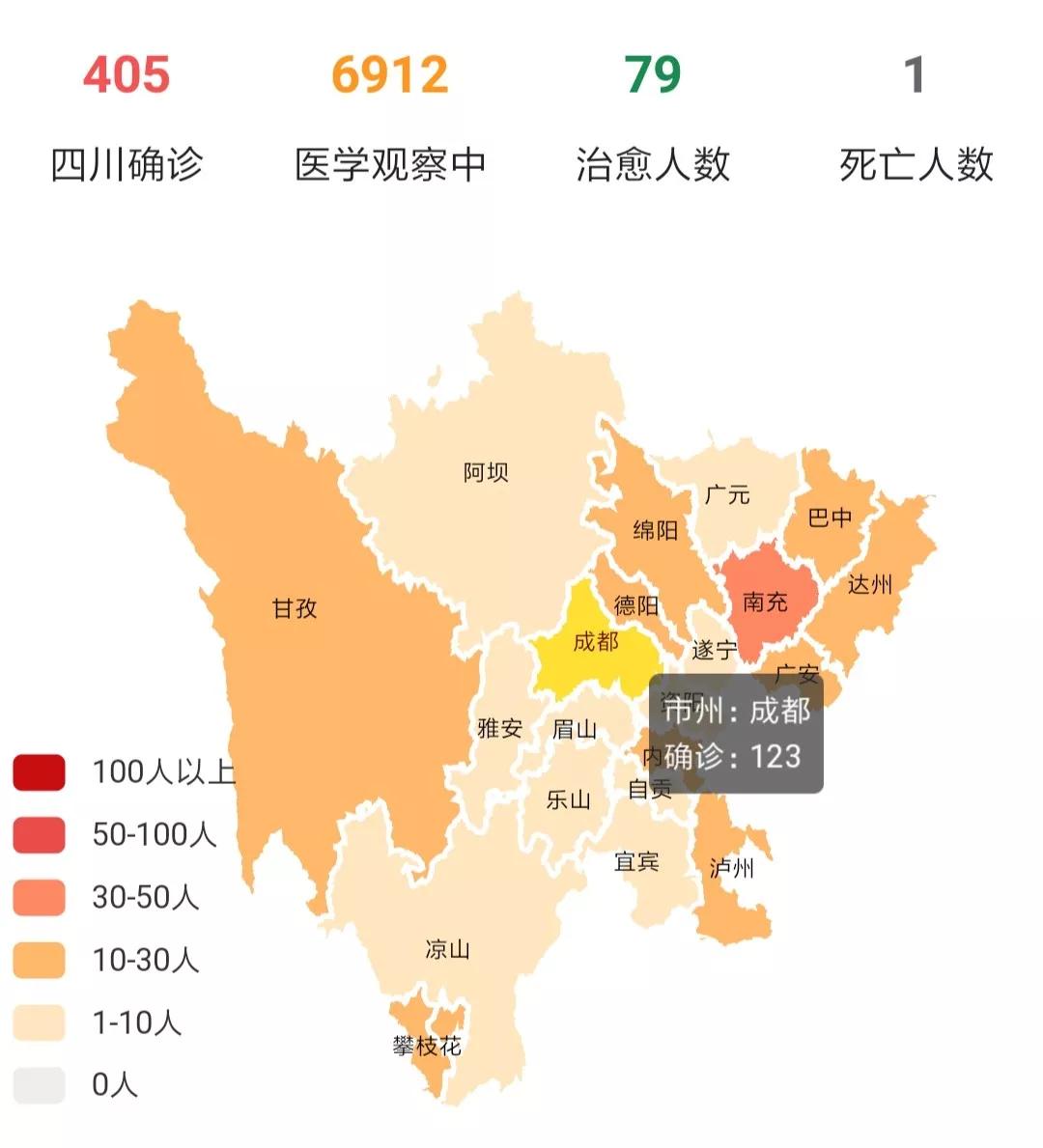 四川疫情分布地图图片