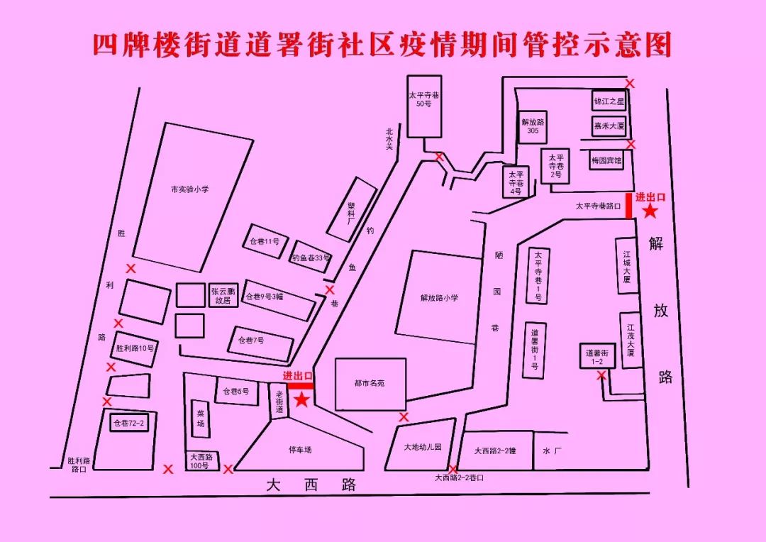 【友情提醒】道署街社区(仓巷,太平寺巷片区)也将实现封闭管理了!