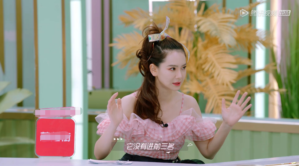 而且在第一季的基础上,最新一季《beauty小姐》还增加了粉丝福利环节