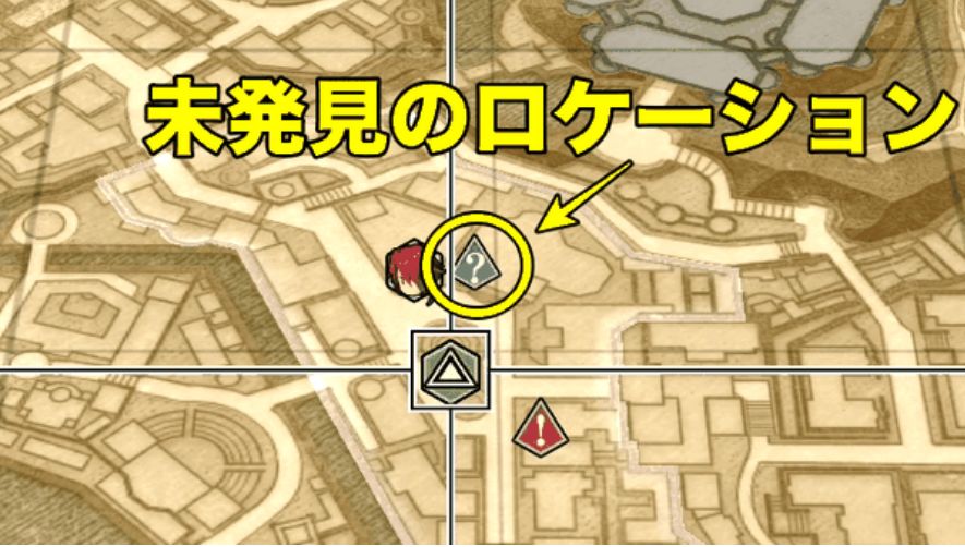 【小知识】《伊苏9》定位点介绍及报酬位置