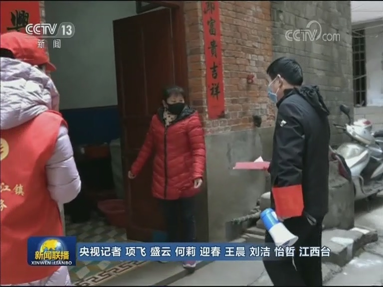 国务院联防联控机制新闻发布会:加强农村疫情防控