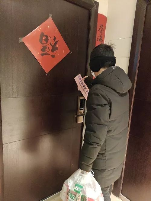 防控疫情当前怡家园物业服务暖人心