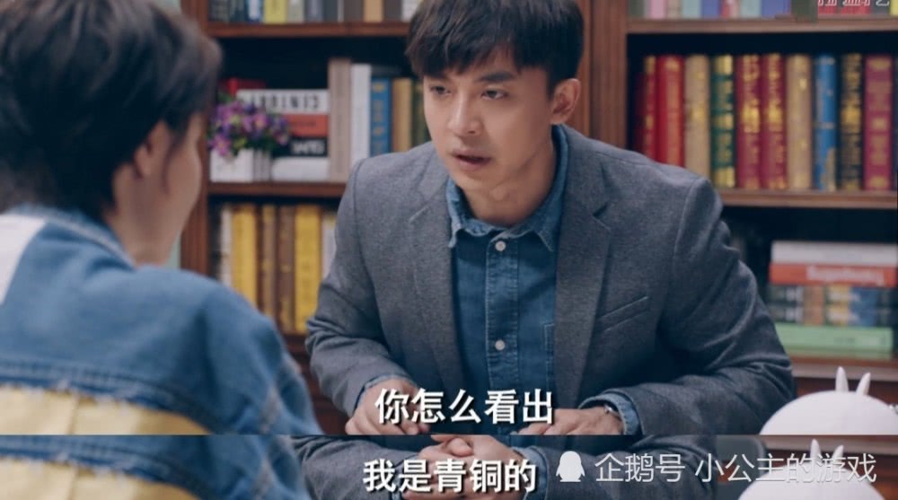 导演"不怀好意",让诸葛大力说出张伟游戏段位,没想到这么低!_电视剧