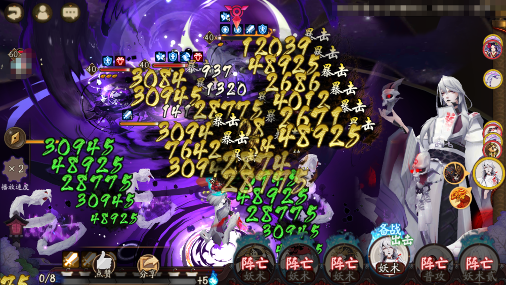 独眼小僧阴阳师哪里多，阴阳师独眼小僧阴阳师哪里多