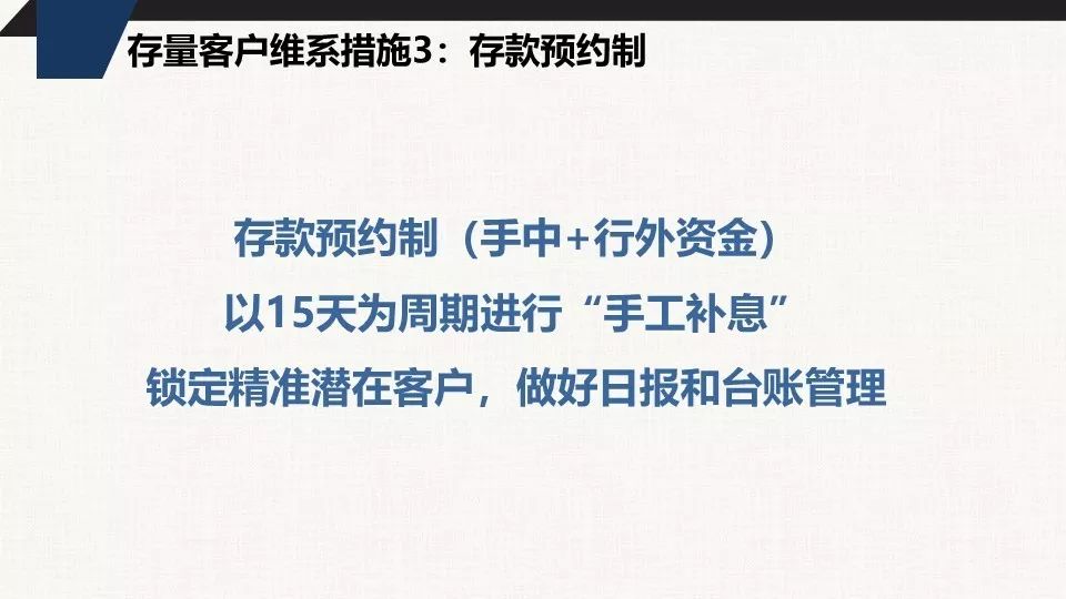 编者按以上信息内容按博弈师资合作伙伴旗下冯美迎老师课程解析进行