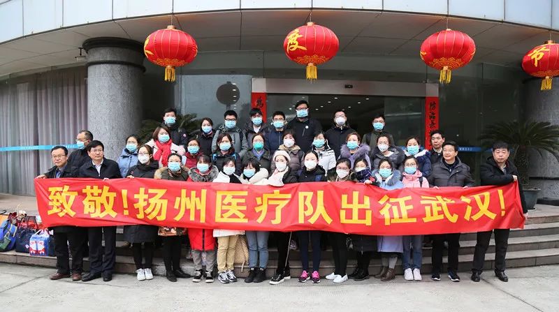 白蓝红金绿扬州驰援湖北战疫的五彩之光