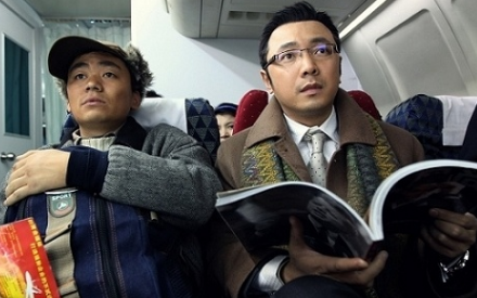原创电影人在囧途为何囧系列的无法超越因为每个人亲身经历