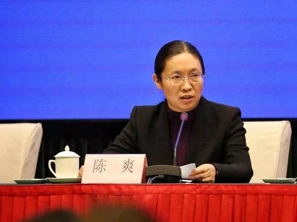广州教育易帅陈爽任市教育局局长
