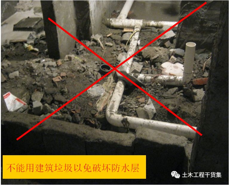 厨房卫生间防水施工工艺标准做法